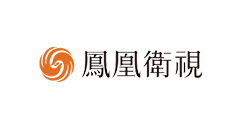 鳳凰衛視