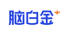 腦白金