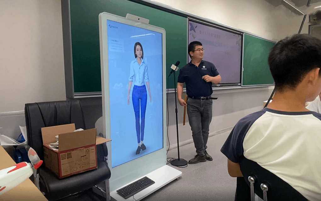 北京第四中學(xué)雄安校區“AI數字教學(xué)助手”
