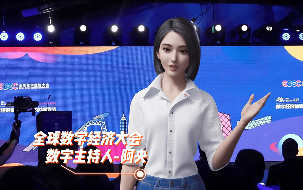 數字主持人集錦