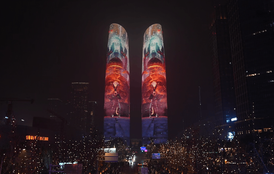 2024成都交子大道元宇宙街區跨年活動(dòng)