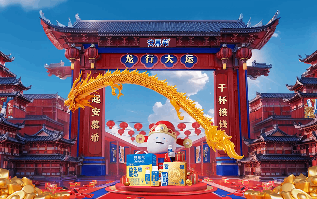 安慕希品牌虛擬IP“安比麗沃爆”