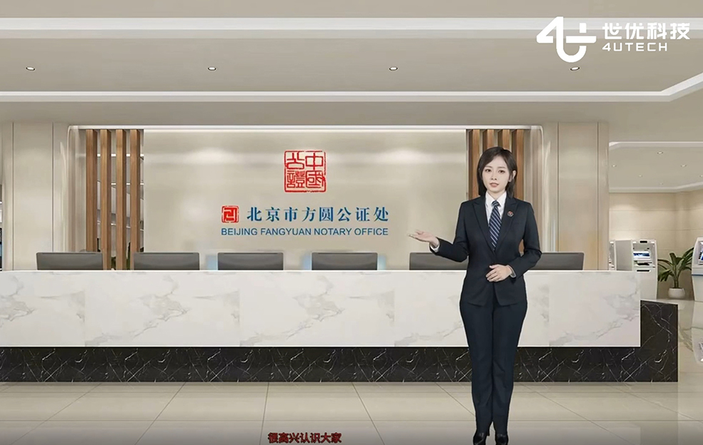 政務(wù)行業(yè)解決方案 政務(wù)行業(yè)解決方案
