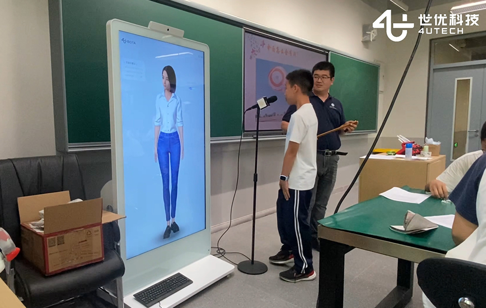 教育行業(yè)解決方案 教育行業(yè)解決方案