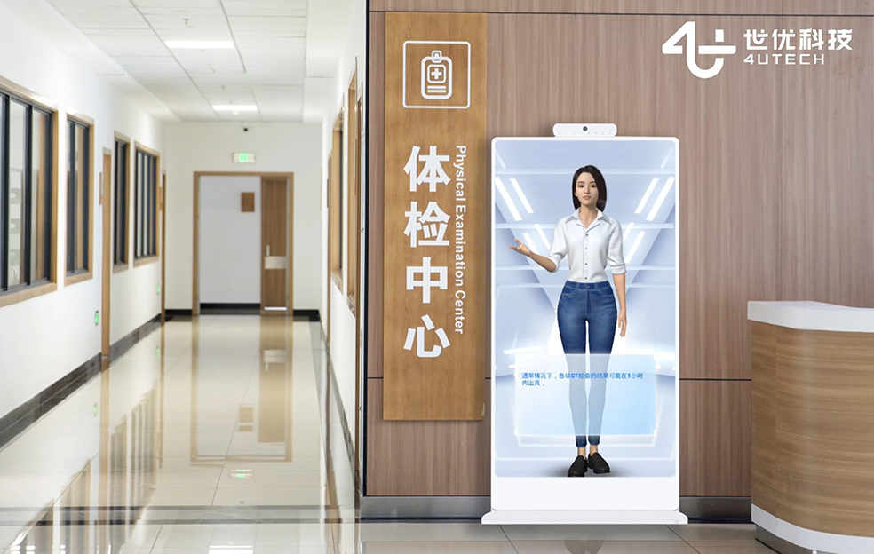 醫療行業(yè)解決方案 醫療行業(yè)解決方案